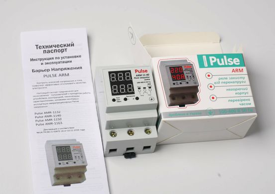 Реле напруги PULSE ARM 11-40А