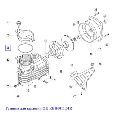 Гумка для кришки OK RBH0011.01R