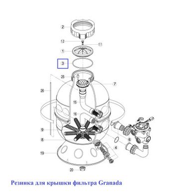 Резинка для крышки фильтра Granada RGR030.A