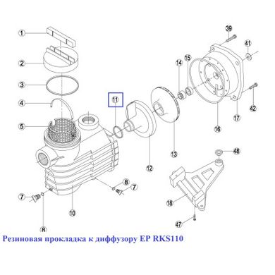 Резиновая прокладка к диффузору EP RKS110