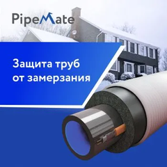 Система захисту від замерзання труб PipeMate 10-PM2-06-20
