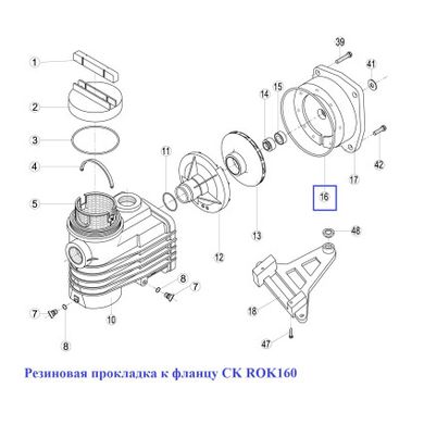 Резиновая прокладка к фланцу CK ROK160