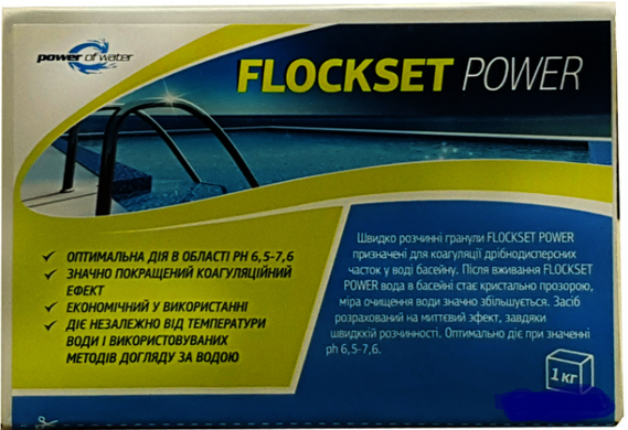 Осветлитель воды FLOCKSET POWER, 1 кг