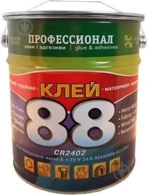 Клей 88 CR2402 у відрі 2.3 кг (3л) для геотекстилю