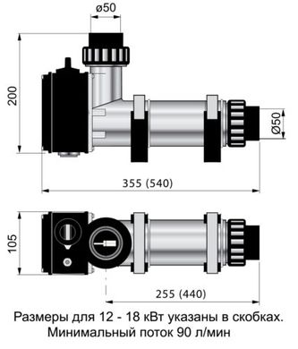 Электроводонагреватель Pahlen 6 кВт пластиковый с реле пролива и термостатом