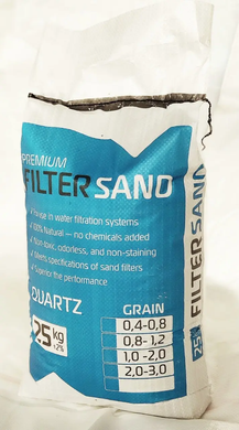 Кварцовий пісок Filter Sand 0.8-1.2 мм