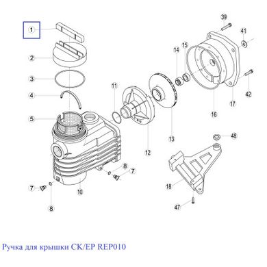 Ручка для кришки CK/EP REP010