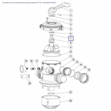 Уплотнительное кольцо Aquaviva для ротора крана 1,5"/2.0" Top Mount