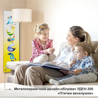 Металокерамічний дизайн-обігрівач UDEN-300 "Пташки-щебетушки"