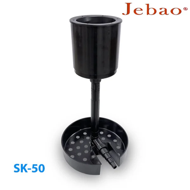 Скімер для ставка Jebao SK-50