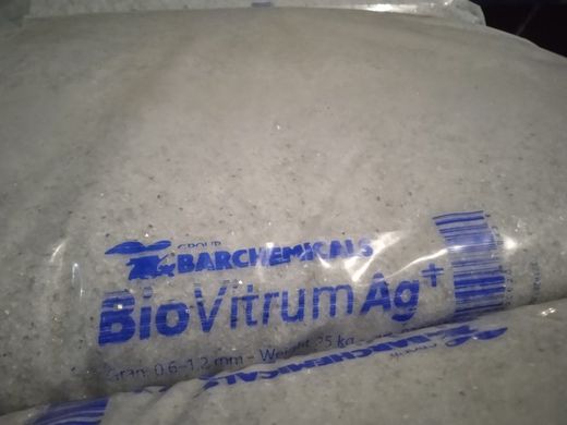 Скляна засипка 0.6 - 1.25 мм, 25 кг, BioVitrum Ag+, Італія