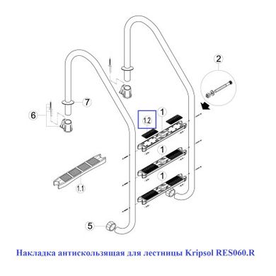 Накладка антиковзна для сходів Kripsol RES060.R