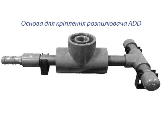 Дифузор (розпилювач) повітряний дисковий ADD230 (шт.)