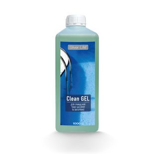 Silver Life для очищення чаші басейну і ватерлінії від нальоту (Clean Gel), 1л