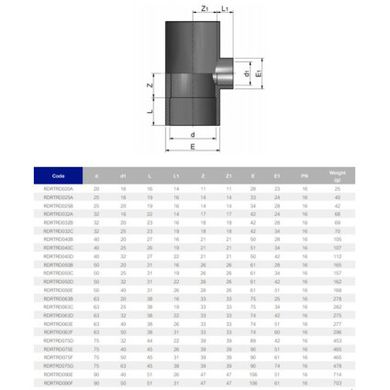 Тройник ПВХ Effast RDRTRD225L 90° редукционный, d225x110 мм