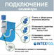 Навесной скиммер Intex