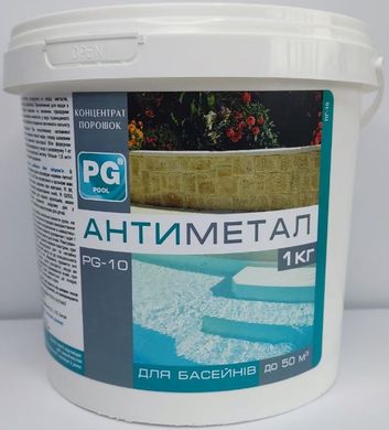 PG-10 Антиметал 1кг порошок концентрат