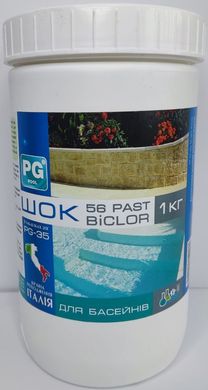 PG-35 шок в табл. 20г, 1кг 56% (Італія) BICLOR 56 PAST хлор стабілізований