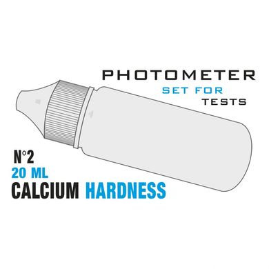 Рідина Water-I.D. Calcium Hardness 2 (Кальцієва жорсткість 0 - 500 мг/л) 20 мл/уп PoolLab