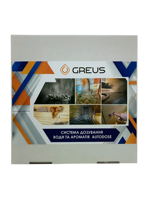 Система дозирования воды и ароматов для саун Autodose Greus